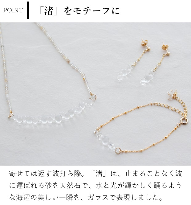 ハリオ ネックレス 渚 tane 天然石 ガラス製 HARIO Lampwork Factory 手作り 日本製