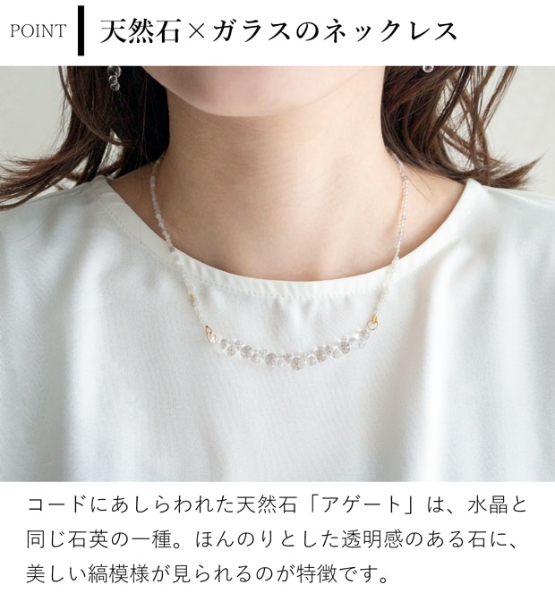 ハリオ ネックレス 渚 tane 天然石 ガラス製 HARIO Lampwork Factory 手作り 日本製