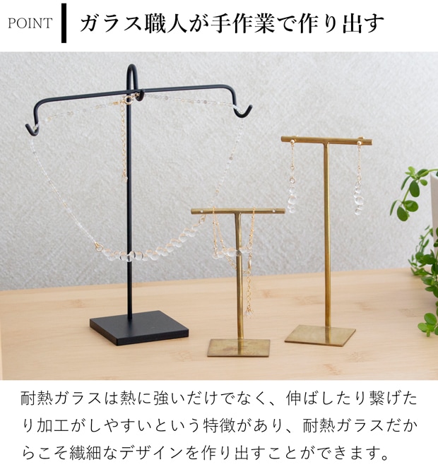 ハリオ ピアス 渚 tane 天然石 ガラス製 HARIO Lampwork Factory 手作り 日本製