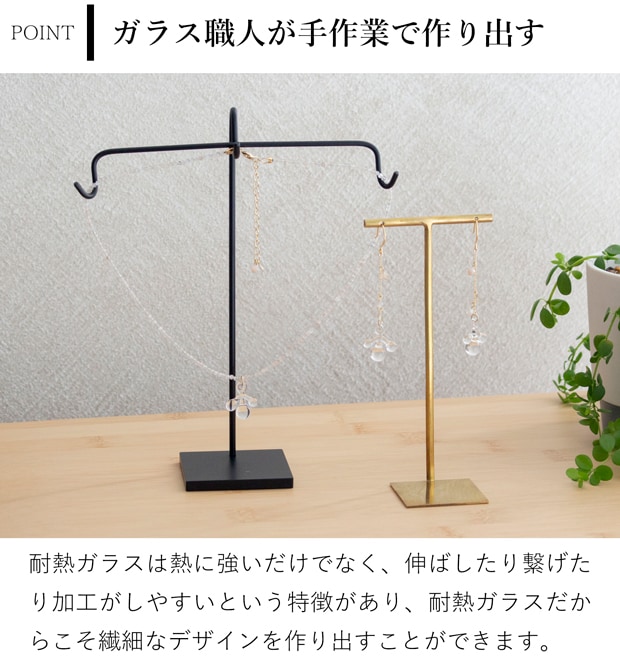 ハリオ ネックレス 雨氷 tane 天然石 ガラス製 HARIO Lampwork Factory 手作り 日本製