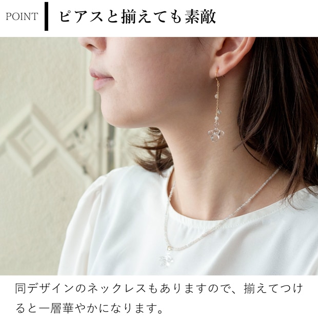 ハリオ ピアス 雨氷 tane 天然石 ガラス製 HARIO Lampwork Factory 手作り 日本製