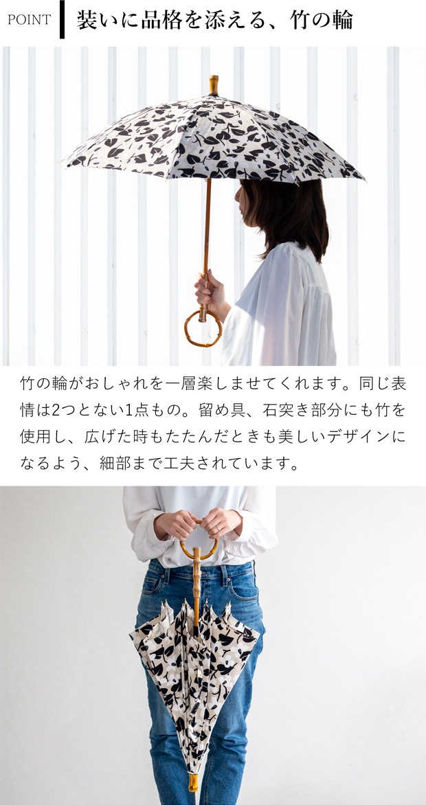 シュールメール 日傘 SUR MER 綿麻キャンバス ハーブ柄 花柄 リネン 竹輪っか 長傘 日本製 UVカット 紫外線防止 シュルメール 2025新作