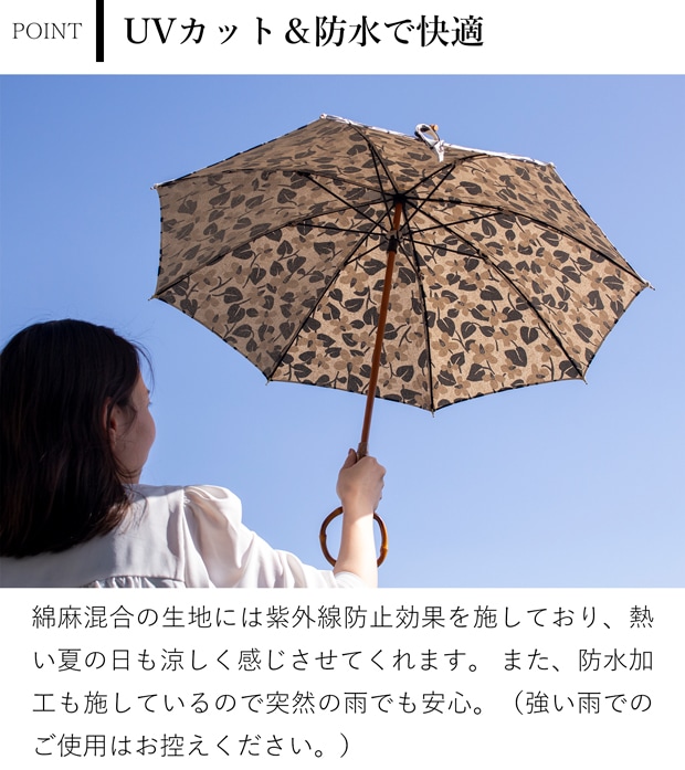 シュールメール 日傘 SUR MER 綿麻キャンバス ハーブ柄 花柄 リネン 竹輪っか 長傘 日本製 UVカット 紫外線防止 シュルメール 2025新作