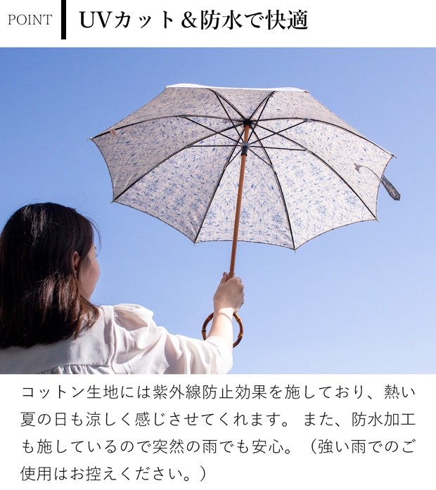 シュールメール 日傘 ダマスク柄プリント 綿 竹 SUR MER コットン 竹輪っか 長傘 折りたたみ傘 日本製 UVカット 紫外線防止 シュルメール 2025新作