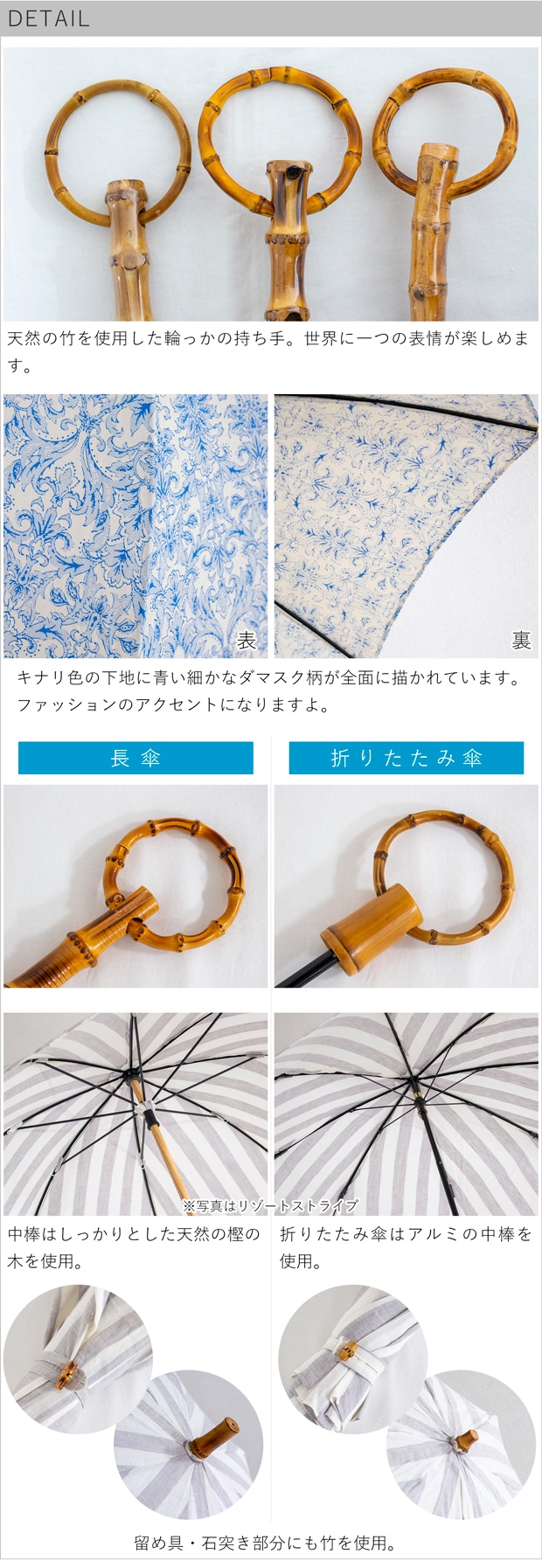 シュールメール 日傘 ダマスク柄プリント 綿 竹 SUR MER コットン 竹輪っか 長傘 折りたたみ傘 日本製 UVカット 紫外線防止 シュルメール 2025新作