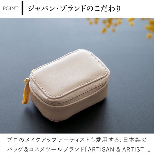 ハリオ アクセサリーポーチ A&A スモア ピンクベージュ HARIO Lampwork Factory ARTISAN & ARTIST