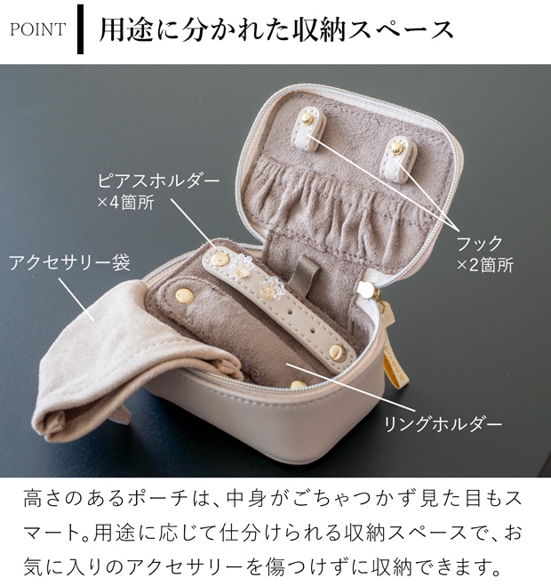 ハリオ アクセサリーポーチ A&A スモア ピンクベージュ HARIO Lampwork Factory ARTISAN & ARTIST