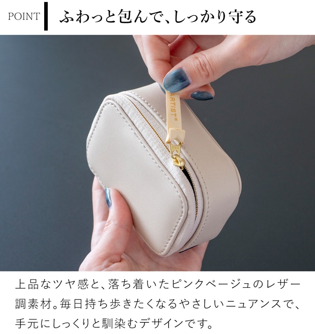 ハリオ アクセサリーポーチ A&A スモア ピンクベージュ HARIO Lampwork Factory ARTISAN & ARTIST