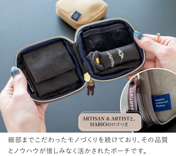 ハリオ アクセサリーポーチ A&A ギモーヴ HARIO Lampwork Factory ARTISAN & ARTIST