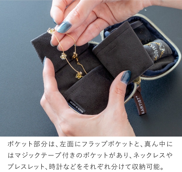 ハリオ アクセサリーポーチ A&A ギモーヴ HARIO Lampwork Factory ARTISAN & ARTIST