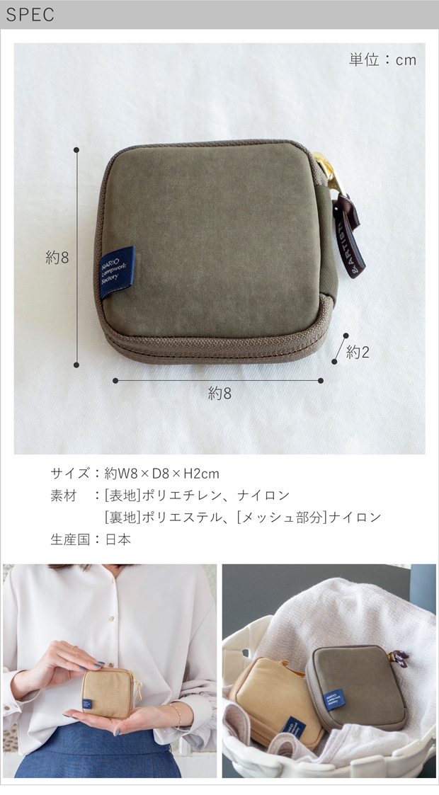 spec