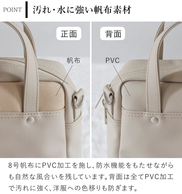 バッグワークス フライトマン 鞄 カバン 帆布 BAGWORKS FLIGHTMAN