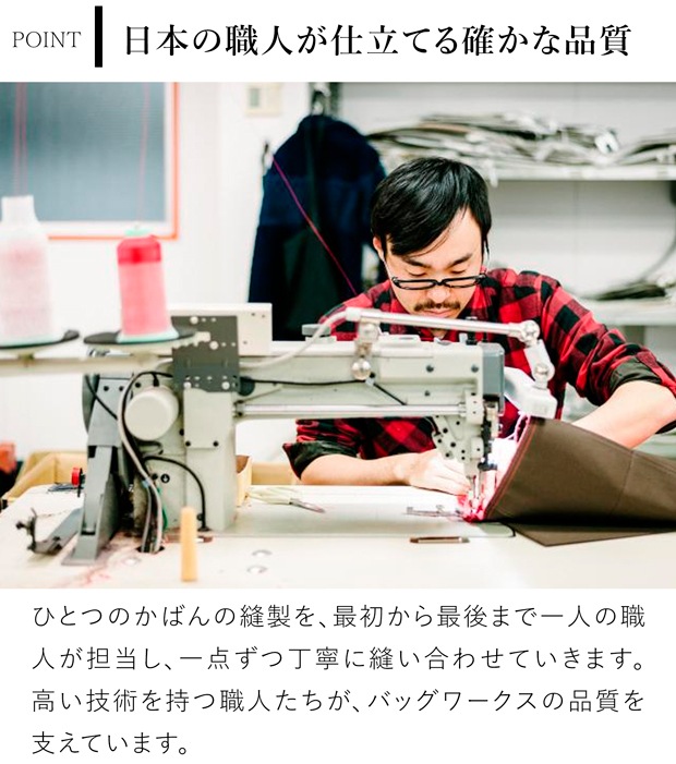 バッグワークス フライトマン 鞄 カバン 帆布 BAGWORKS FLIGHTMAN