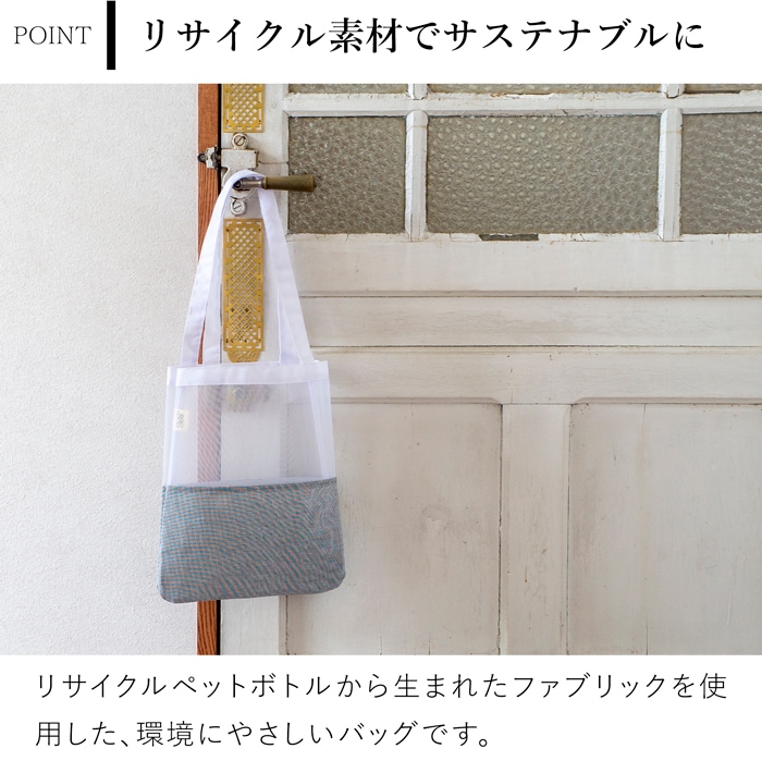 Gudee グディ トートバッグ メッシュ レディース A4 エコバッグ メッシュバッグ 軽量 手提げ Mesh Recycle Bag