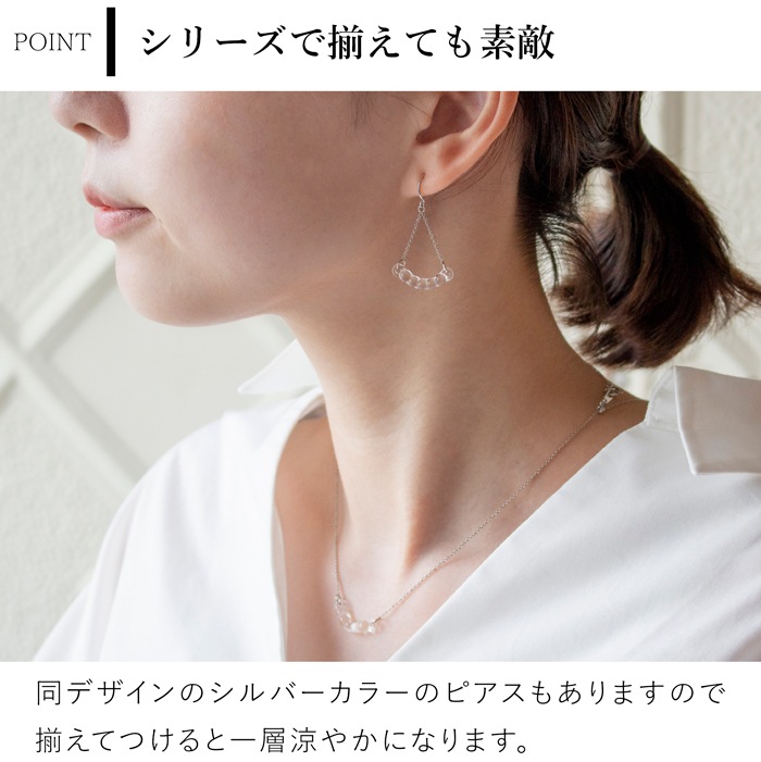 ハリオ ネックレス アール プチ シルバーカラー Water Drops 雫 ガラス製 HARIO Lampwork Factory 手作り 日本製