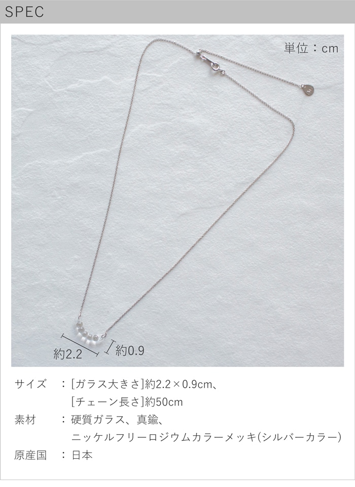 spec