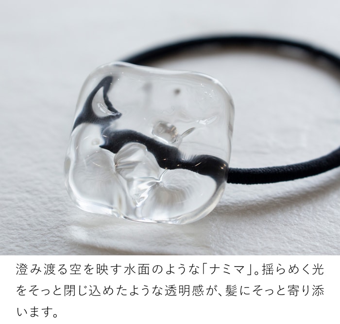 ハリオ ヘアゴム ナミマ ガラス製 HARIO Lampwork Factory 手作り 日本製