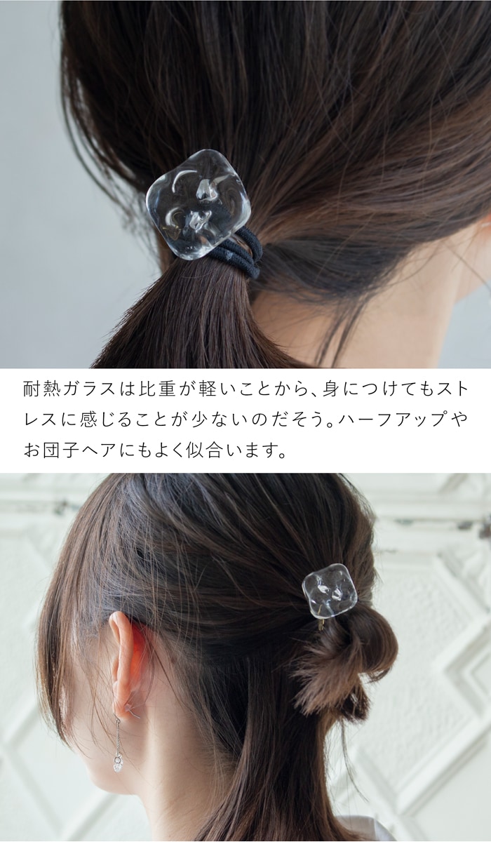 ハリオ ヘアゴム ナミマ ガラス製 HARIO Lampwork Factory 手作り 日本製