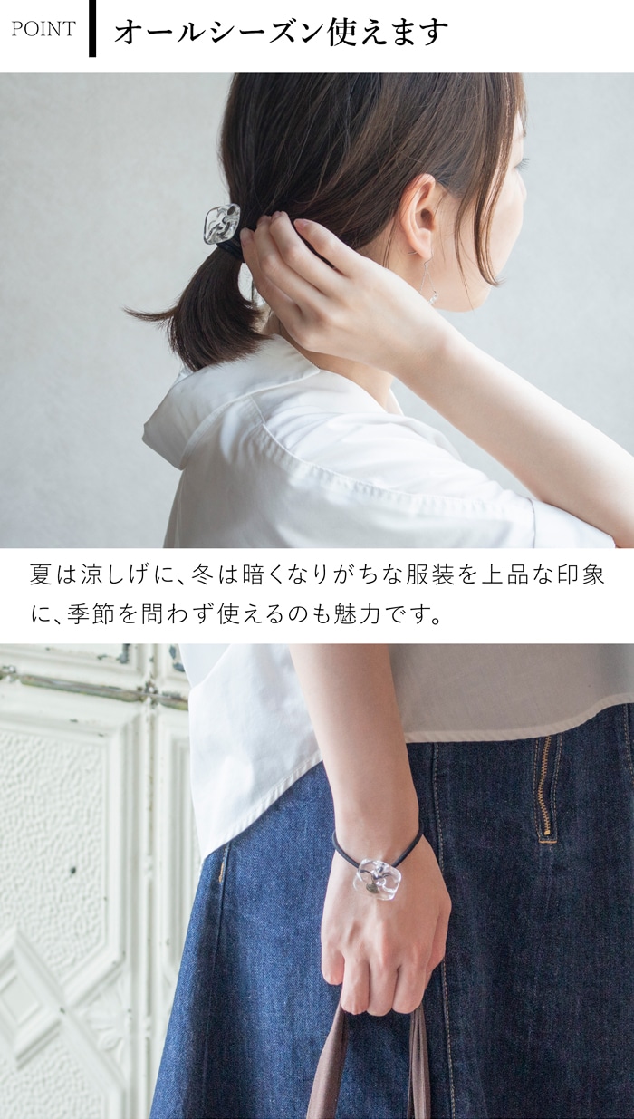 ハリオ ヘアゴム ナミマ ガラス製 HARIO Lampwork Factory 手作り 日本製