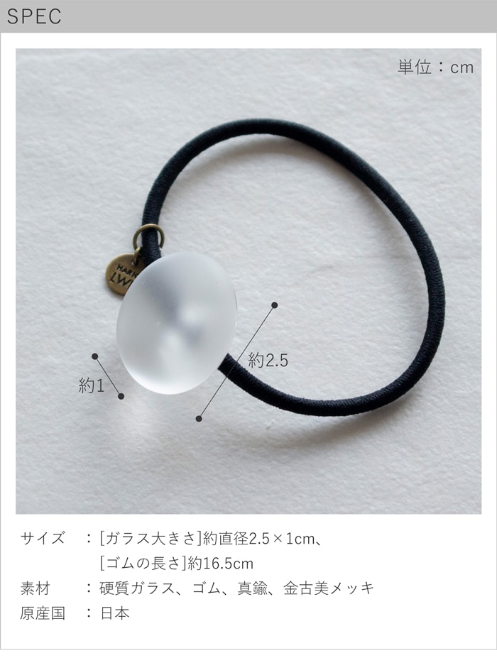 spec