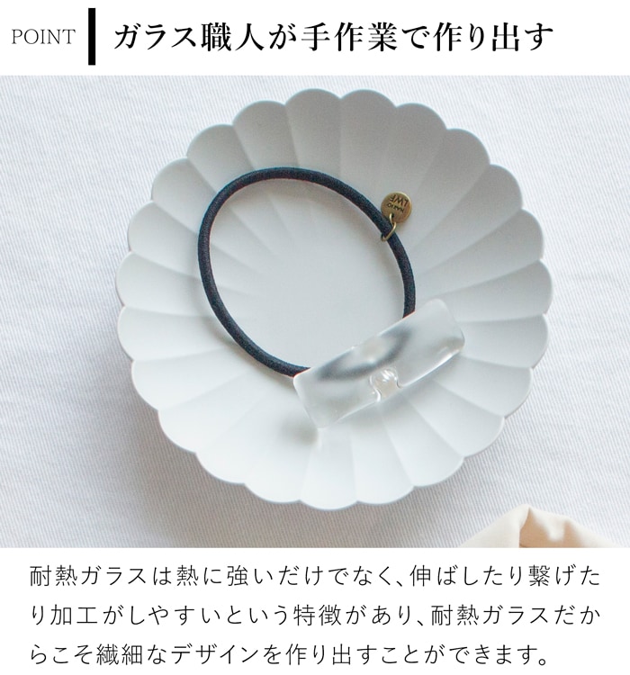 ハリオ ヘアゴム スモーク ガラス製 HARIO Lampwork Factory 手作り 日本製