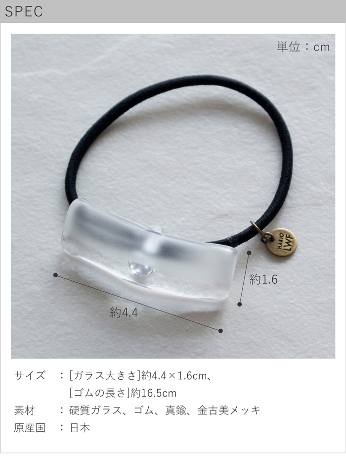 spec