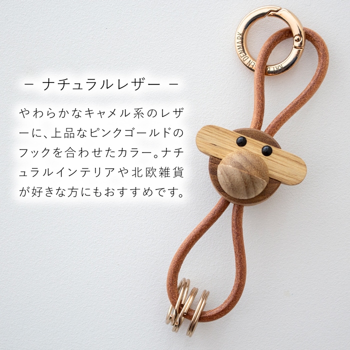 カイボイスン モンキー キーリング キーホルダー 木製 本革 北欧 ペア バッグチャーム メンズ レディース KAY BOJESEN DENMARK 【正規品】
