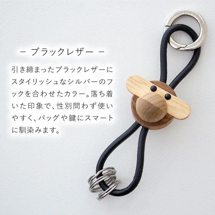 カイボイスン モンキー キーリング キーホルダー 木製 本革 北欧 ペア バッグチャーム メンズ レディース KAY BOJESEN DENMARK 【正規品】