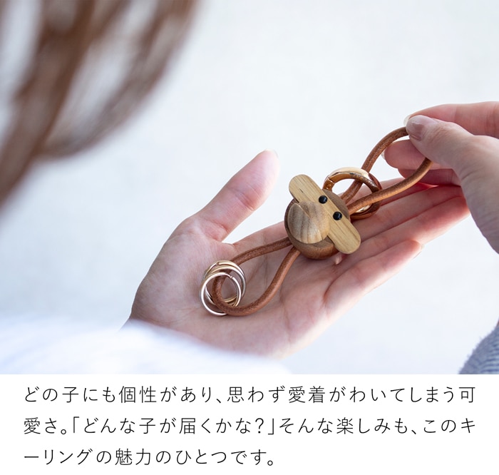 カイボイスン モンキー キーリング キーホルダー 木製 本革 北欧 ペア バッグチャーム メンズ レディース KAY BOJESEN DENMARK 【正規品】
