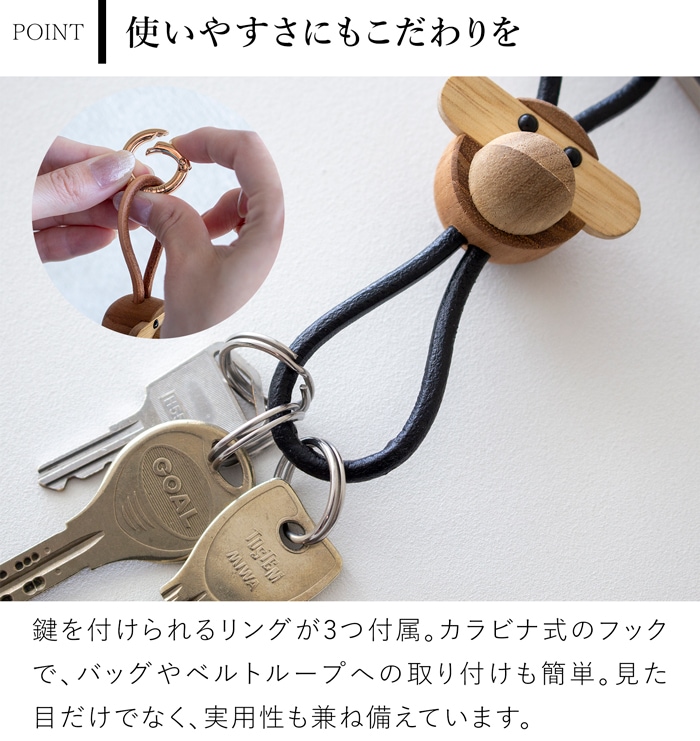 カイボイスン モンキー キーリング キーホルダー 木製 本革 北欧 ペア バッグチャーム メンズ レディース KAY BOJESEN DENMARK 【正規品】