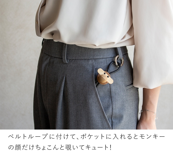 カイボイスン モンキー キーリング キーホルダー 木製 本革 北欧 ペア バッグチャーム メンズ レディース KAY BOJESEN DENMARK 【正規品】