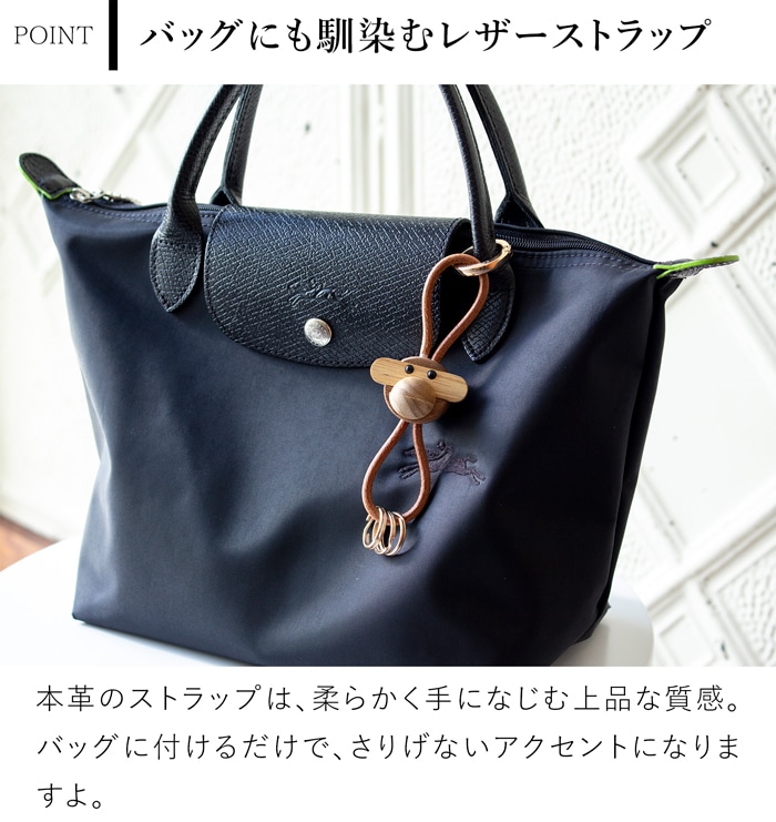 カイボイスン モンキー キーリング キーホルダー 木製 本革 北欧 ペア バッグチャーム メンズ レディース KAY BOJESEN DENMARK 【正規品】