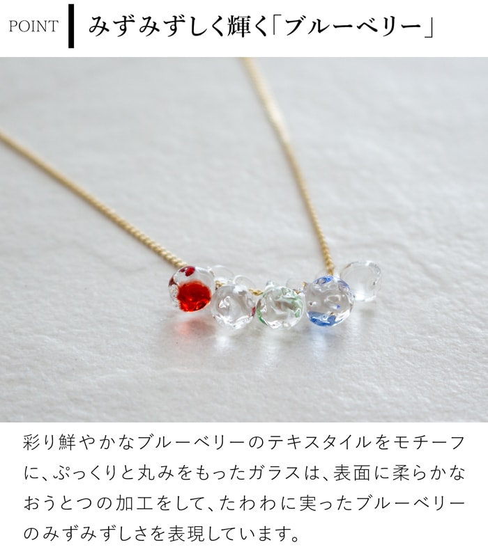 ハリオ イイダ傘店 ネックレス ブルーベリー ガラス製 HARIO Lampwork Factory 手作り 日本製