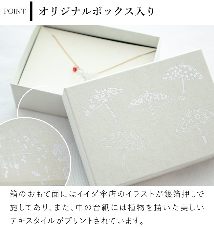 ハリオ イイダ傘店 ネックレス ブルーベリー ガラス製 HARIO Lampwork Factory 手作り 日本製