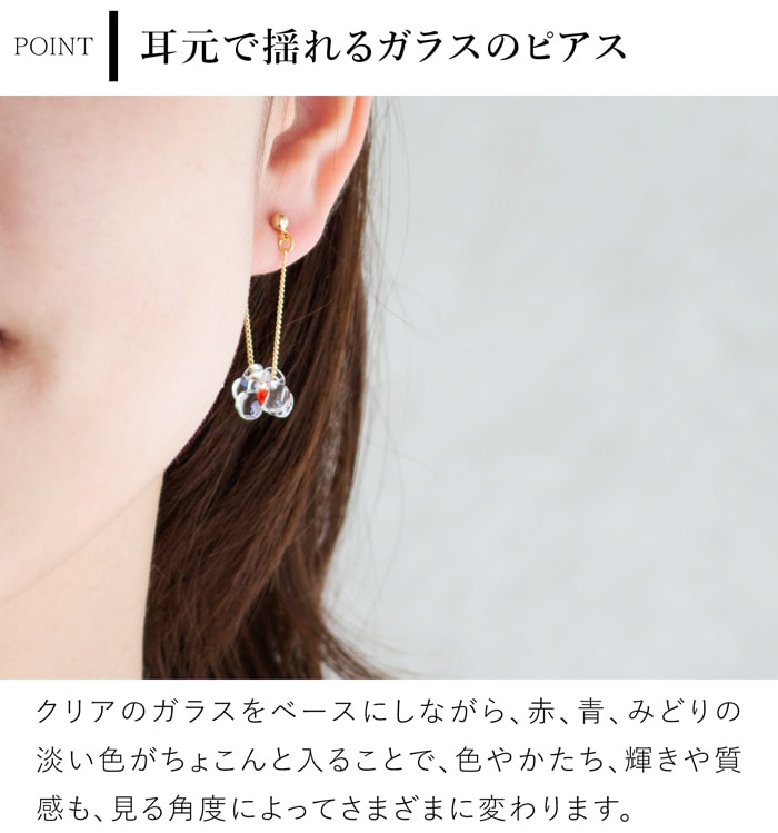 ハリオ イイダ傘店 ピアス ブルーベリー ガラス製 HARIO Lampwork Factory 手作り 日本製