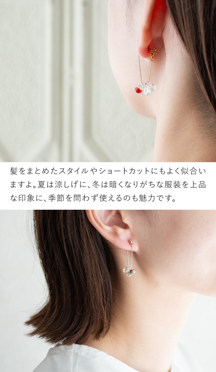 ハリオ イイダ傘店 ピアス ブルーベリー ガラス製 HARIO Lampwork Factory 手作り 日本製