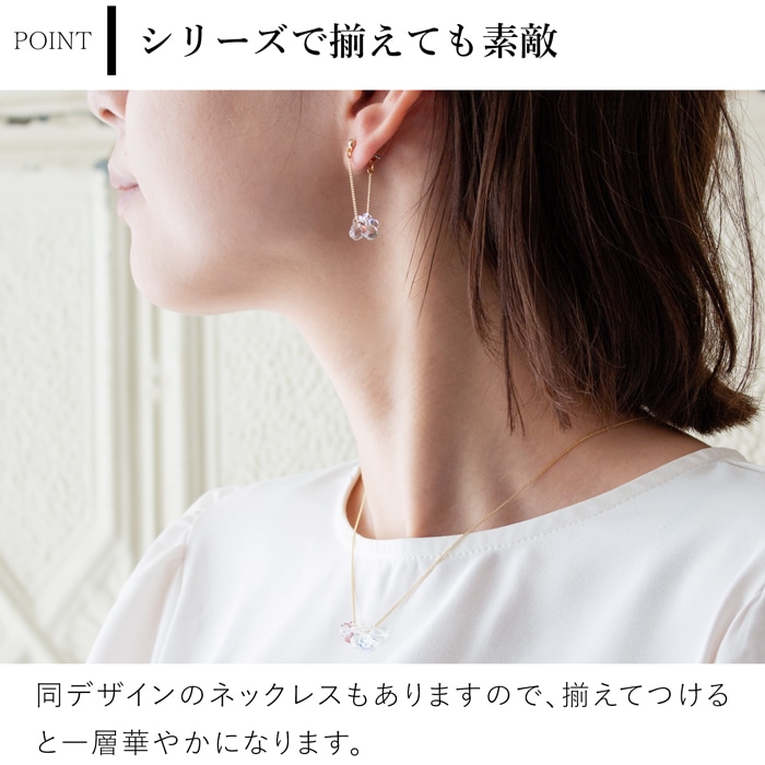 ハリオ イイダ傘店 ピアス ブルーベリー ガラス製 HARIO Lampwork Factory 手作り 日本製