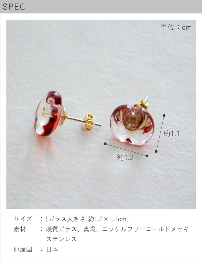 spec