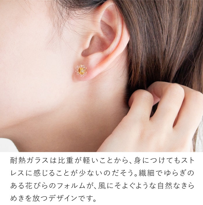ハリオ イイダ傘店 ピアス 朝焼けのカモミール クリア ガラス製 HARIO Lampwork Factory 手作り 日本製