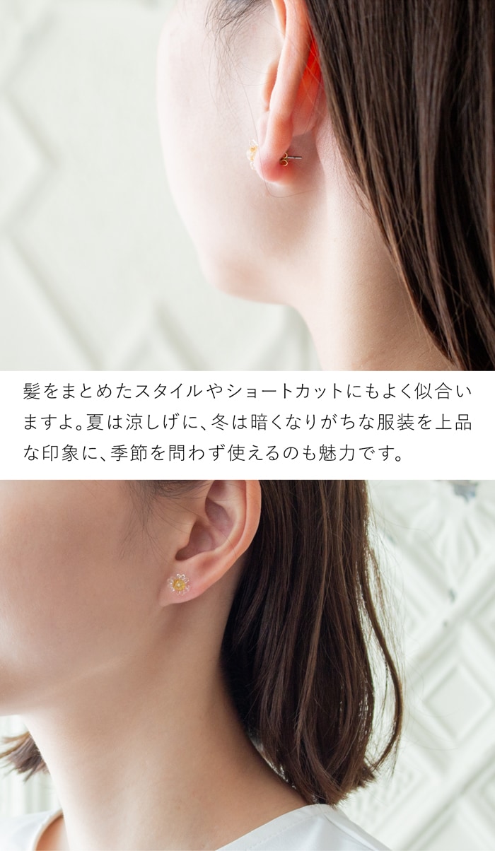 ハリオ イイダ傘店 ピアス 朝焼けのカモミール クリア ガラス製 HARIO Lampwork Factory 手作り 日本製