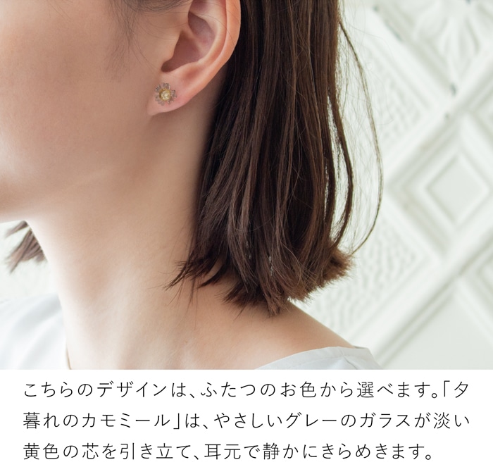 ハリオ イイダ傘店 ピアス 朝焼けのカモミール クリア ガラス製 HARIO Lampwork Factory 手作り 日本製