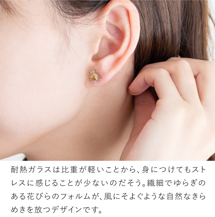 ハリオ イイダ傘店 ピアス 夕暮れのカモミール グレー ガラス製 HARIO Lampwork Factory 手作り 日本製