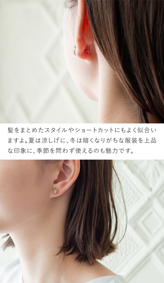 ハリオ イイダ傘店 ピアス 夕暮れのカモミール グレー ガラス製 HARIO Lampwork Factory 手作り 日本製