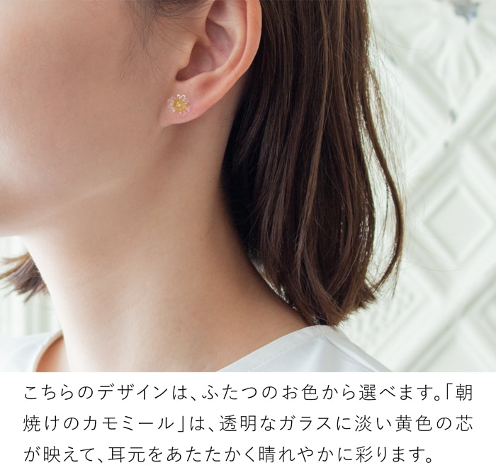 ハリオ イイダ傘店 ピアス 夕暮れのカモミール グレー ガラス製 HARIO Lampwork Factory 手作り 日本製