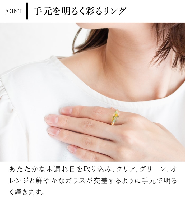 ハリオ イイダ傘店 リング コモレビ ガラス製 HARIO Lampwork Factory 手作り 日本製