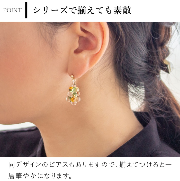 ハリオ イイダ傘店 リング コモレビ ガラス製 HARIO Lampwork Factory 手作り 日本製