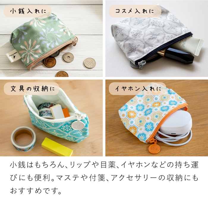 コインケース ミニポーチ 印花楽 inBlooom インブルーム 小物入れ 小銭入れ ファスナー付き 小さい 収納 布製 台湾雑貨