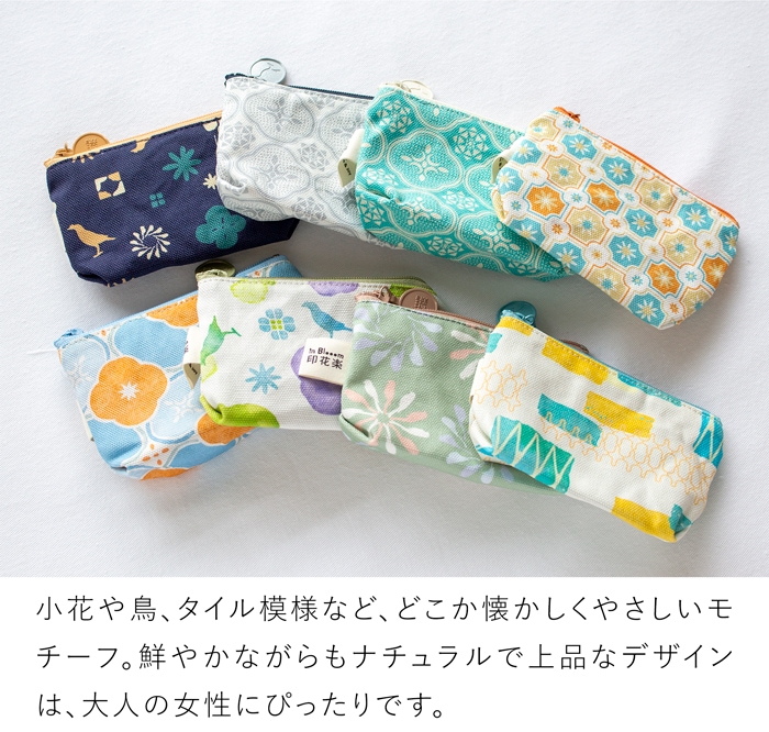 コインケース ミニポーチ 印花楽 inBlooom インブルーム 小物入れ 小銭入れ ファスナー付き 小さい 収納 布製 台湾雑貨