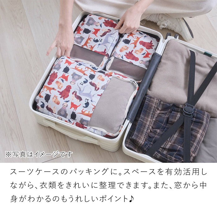 パッキングキューブ M 衣類 仕分け トラベルポーチ 旅行用 収納 軽量 布製 旅行グッズ レディース 印花楽 inBlooom 台湾雑貨