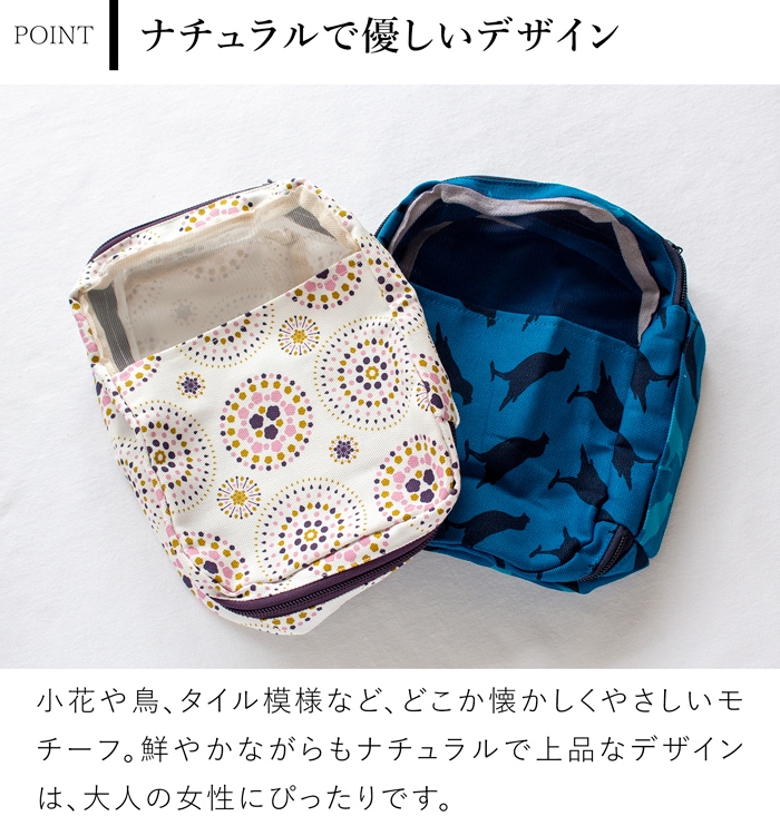 パッキングキューブ S 衣類 仕分け トラベルポーチ 旅行用 収納 軽量 布製 旅行グッズ レディース 印花楽 inBlooom 台湾雑貨